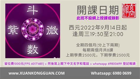 九 運 風水 佈局|【九運風水座向圖】九運風水座向圖：精選吉屋坐向助旺財運與事。